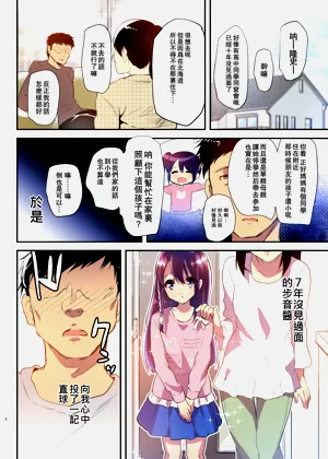 第6页图