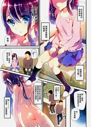 第7页图