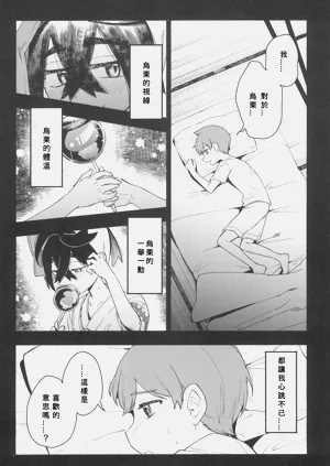 第10页图