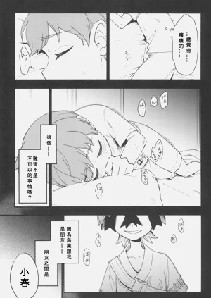 第11页图