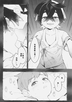 第12页图