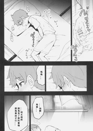 第16页图