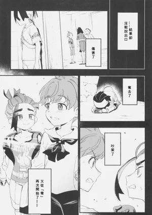 第17页图