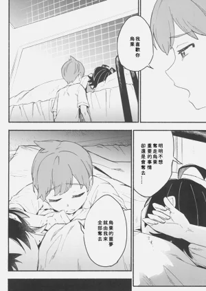 第18页图