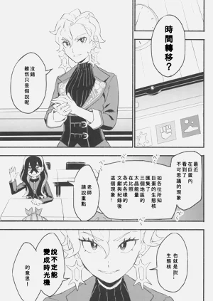 第19页图