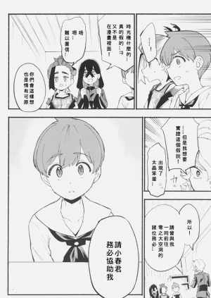 第20页图