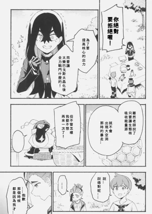第21页图