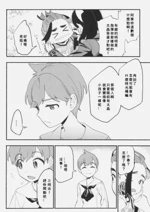 第22页图