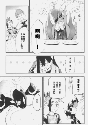 第23页图