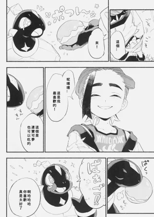 第24页图