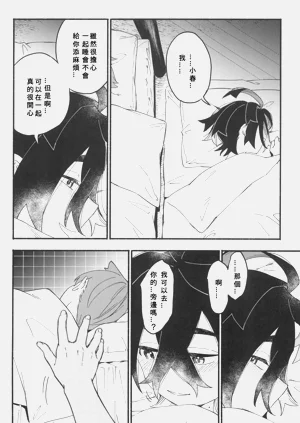 第26页图