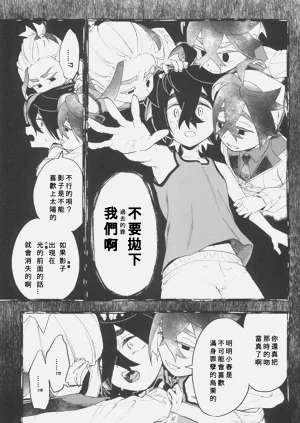 第27页图
