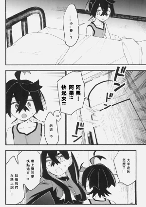 第30页图