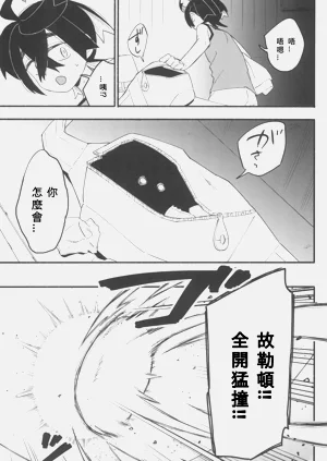 第31页图