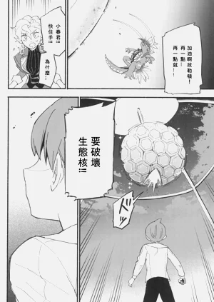 第32页图