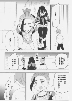 第33页图