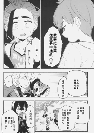 第34页图