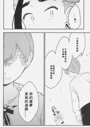 第36页图