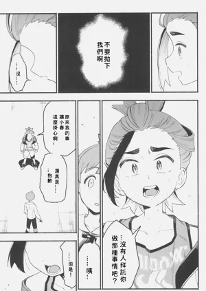 第37页图