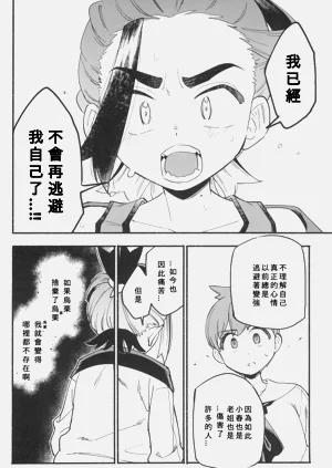 第38页图