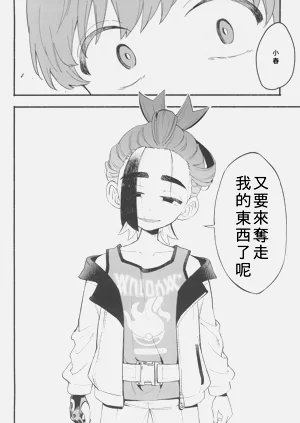 第4页图