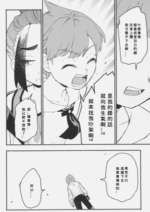 第40页图