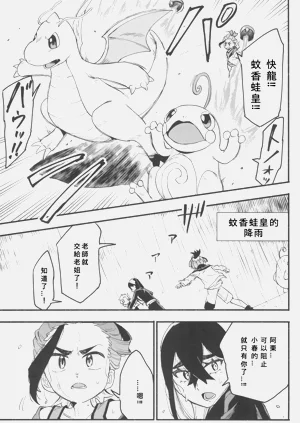 第43页图