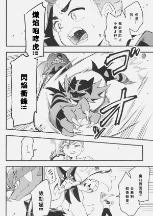 第48页图