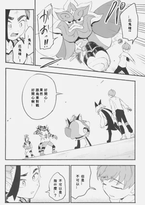 第52页图