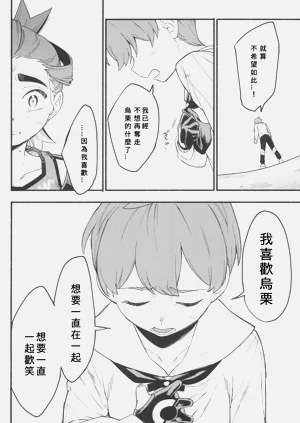 第54页图