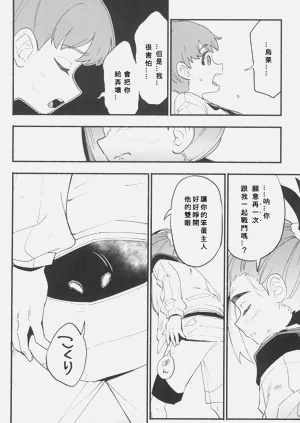第58页图