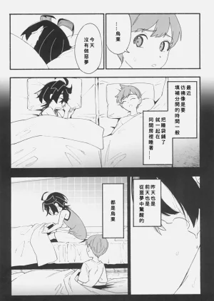 第6页图