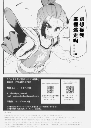 第64页图