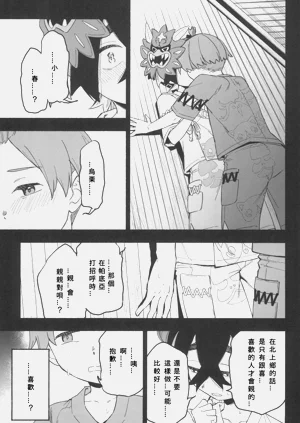 第9页图