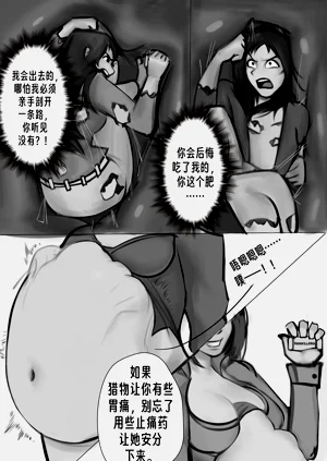 第10页图