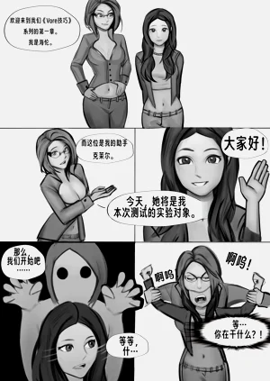 第4页图