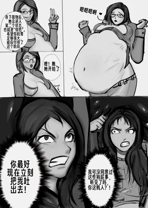 第9页图