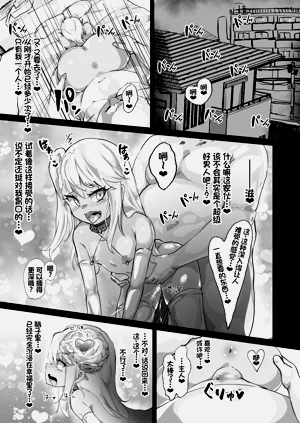 第29页图