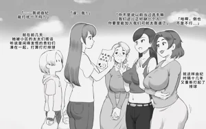 第3頁圖