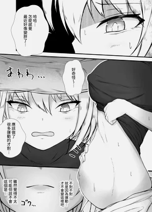 第16页图