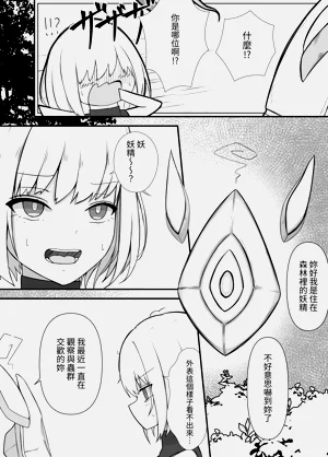 第18页图