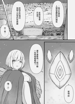 第29页图