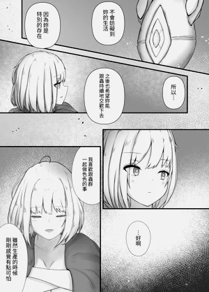第30页图