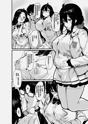 第196頁圖