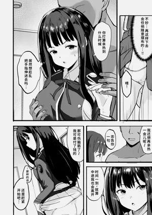 第8页图