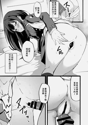 第9页图