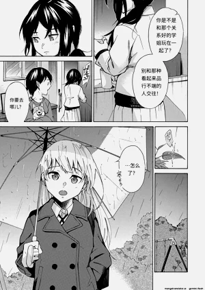 第19页图