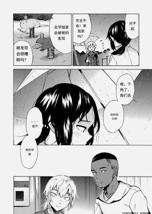 第20页图