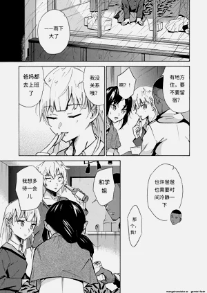 第23页图