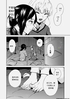 第24页图